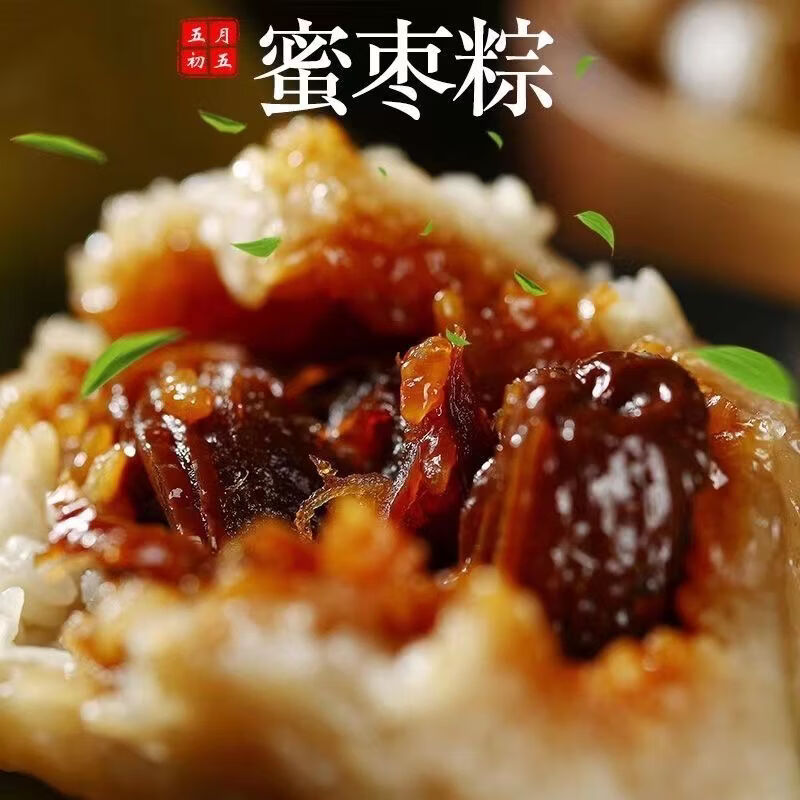 自然道4口味粽子100g*8个 21.9元 - 线报酷