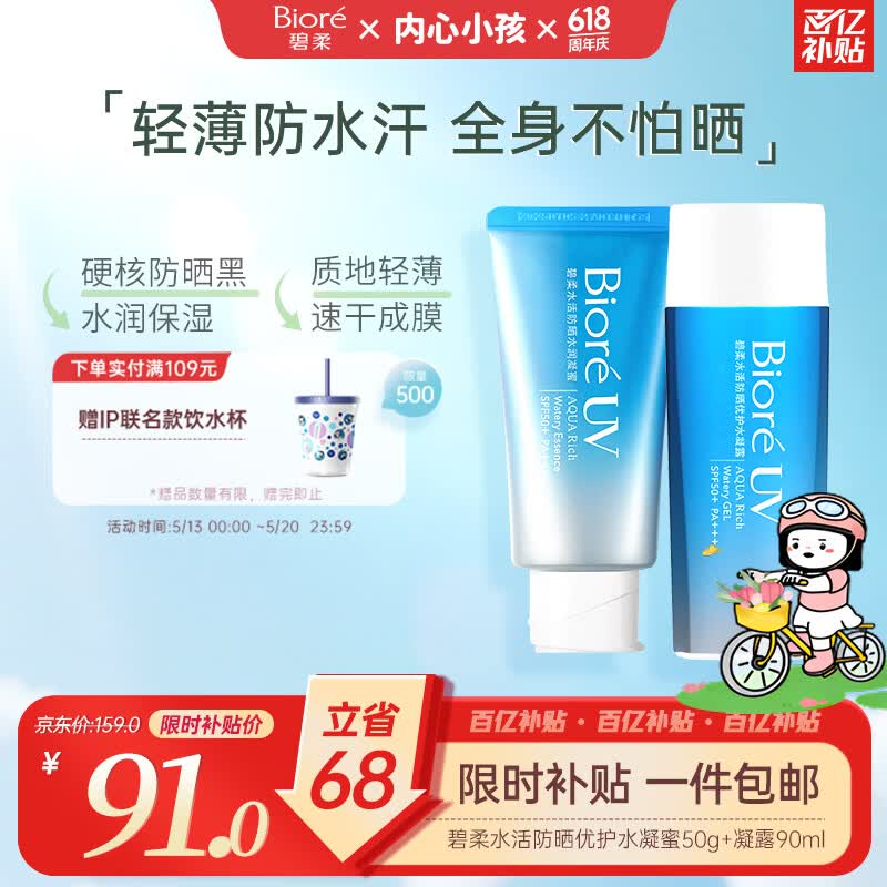 优时颜洁面奶100g*3支 74元 - 线报酷 优时颜洁面奶100g*3支 74元 - 线报酷