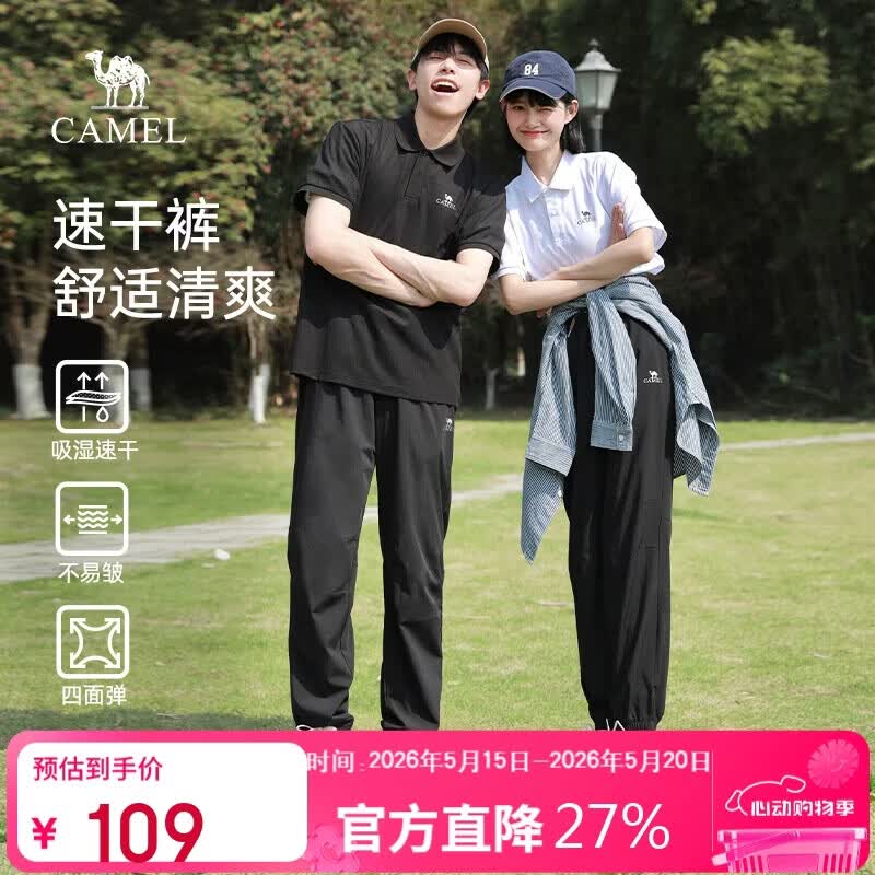 倩碧紫胖子卸妆膏 212元 - 线报酷