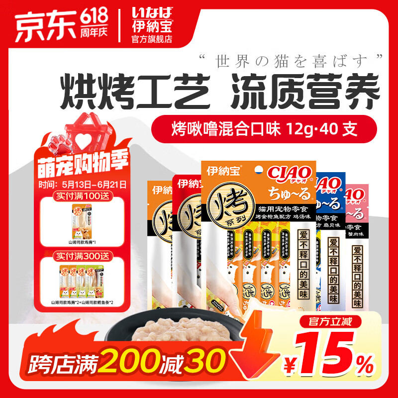 诚实一口小金袋烘焙猫粮1.8kg*3包赠试吃50g+汤包50g*6+餐盒40g*2 207.8元 - 美泡泡
