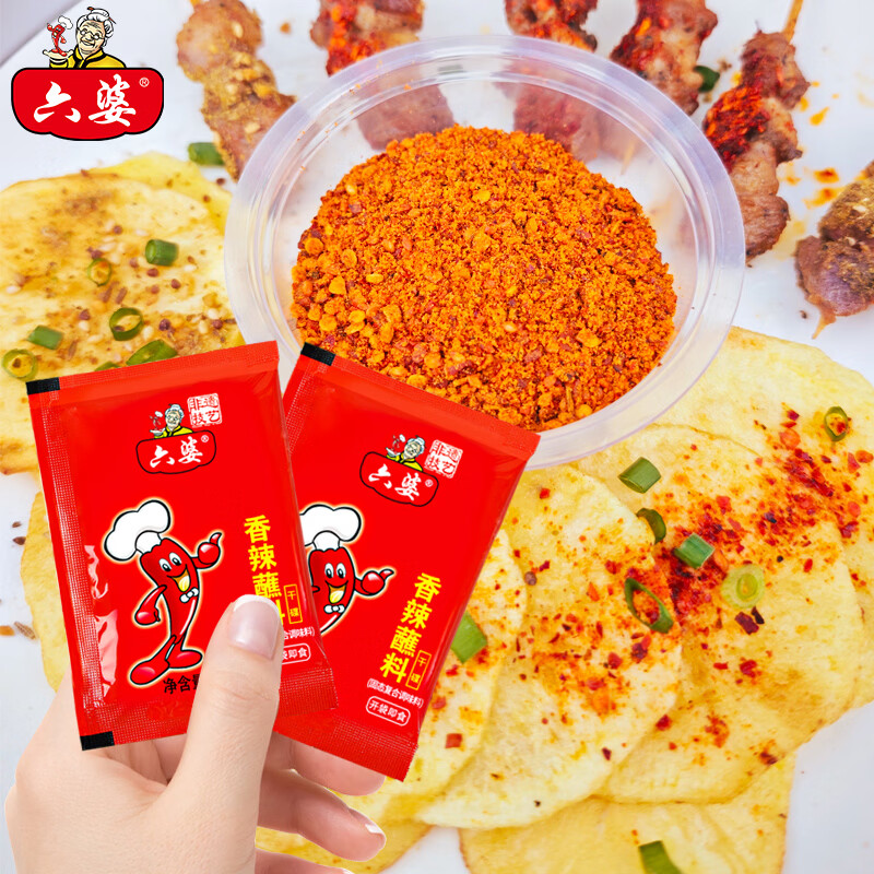 六婆香辣蘸料2g*40袋 6.9元 - 86线报
