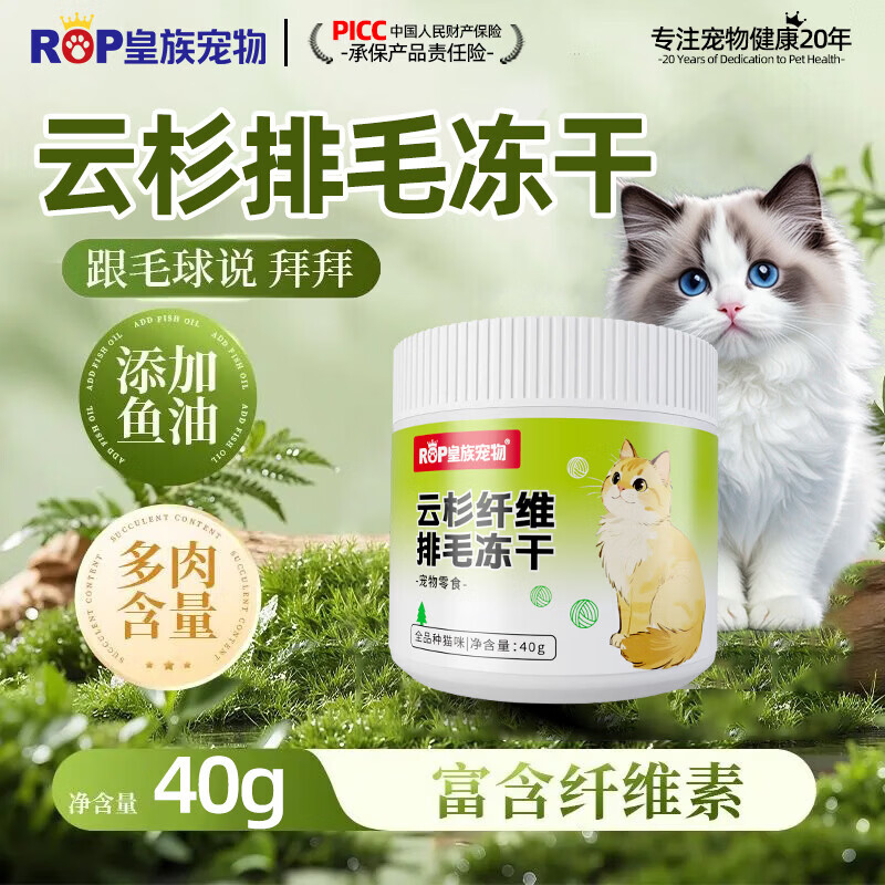 魔球陨石拿铁兔血冻干20g*2 6.9元,轻松牧场鸡肉草莓冻干25g 6.9元 - 线报酷 魔球陨石拿铁兔血冻干20g*2 6.9元,轻松牧场鸡肉草莓冻干25g 6.9元 - 线报酷