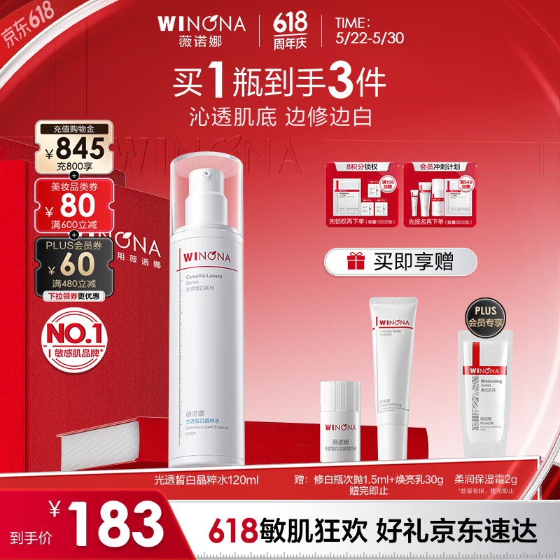 倩碧黄油干皮/混皮黄油125ml任选1件买1赠1 159元 - 线报酷
