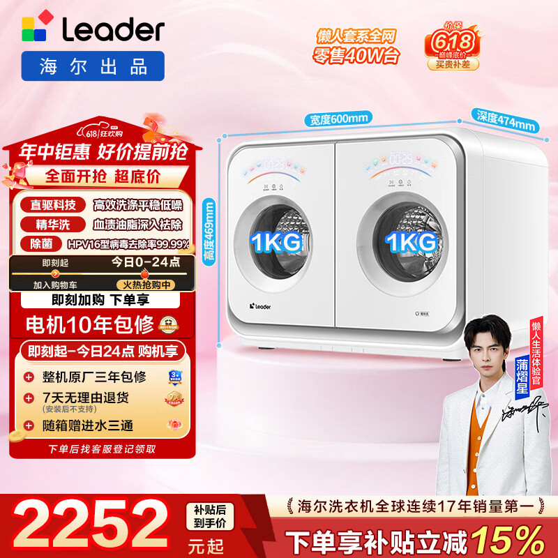 🔥 团长重磅福利 壁挂系列限时福利 ✅赠品以主图为主 ⏰付定倒计时3小时 - 线报酷