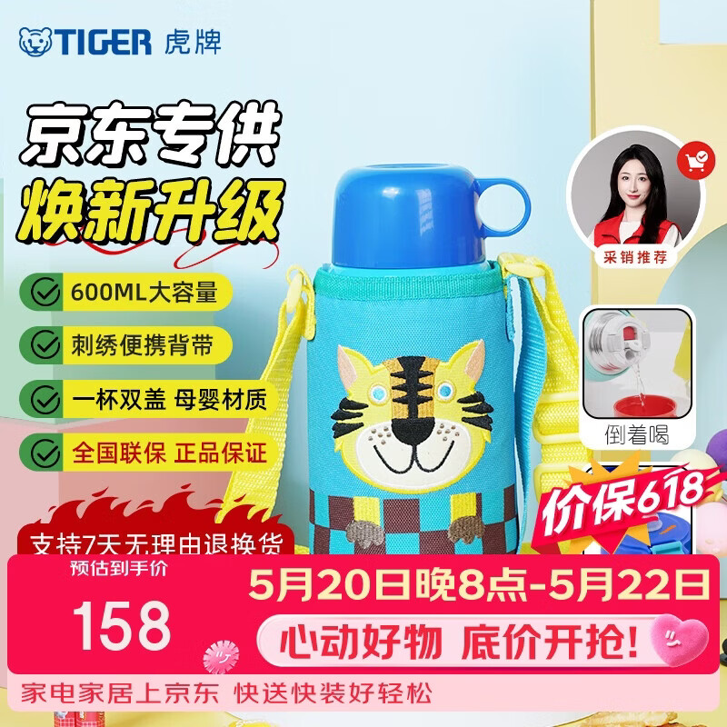 MUJI共聚酯便携水杯塑料运动杯儿童水杯透明550ml 42.05元 - 美泡泡