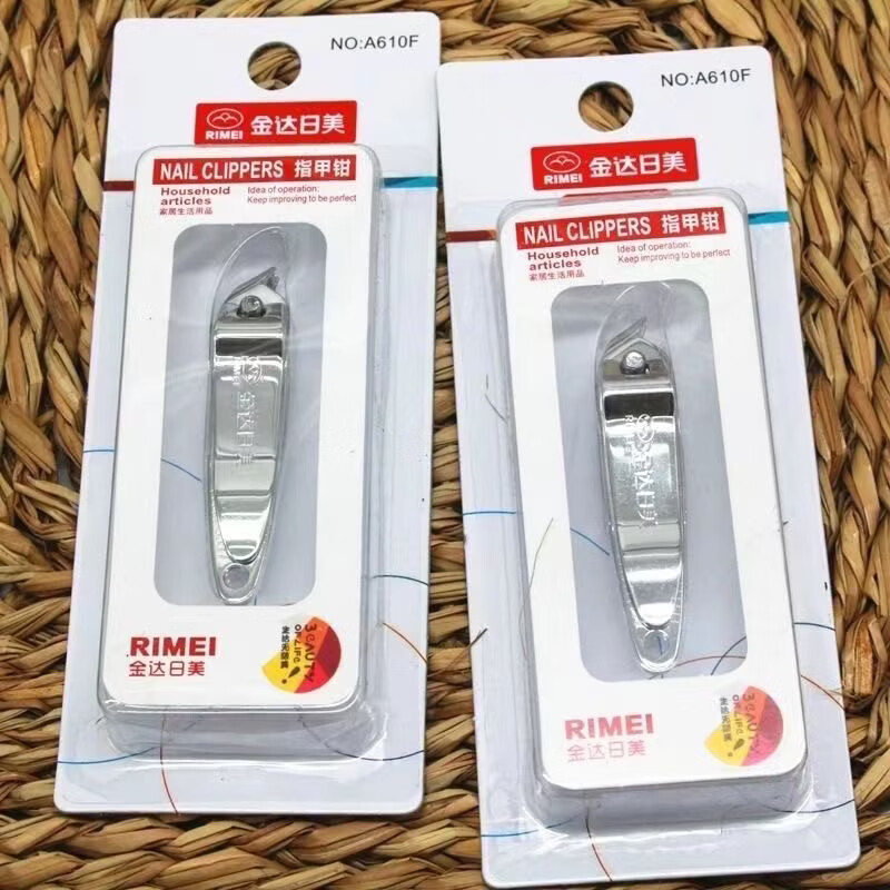 金达日美大牌指甲刀品牌碳钢独立包装指甲刀指甲钳20个/盒 35元 - 线报酷
