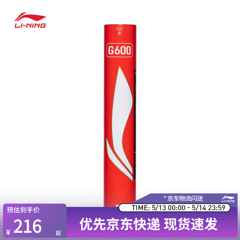 g600下15单件 142元,g800s拍13 150元,d8拍32单件 111元 - 线报酷 g600下15单件 142元,g800s拍13 150元,d8拍32单件 111元 - 线报酷