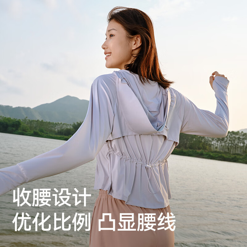 伯希和女款冰感收腰防晒衣 79元 - 美泡泡