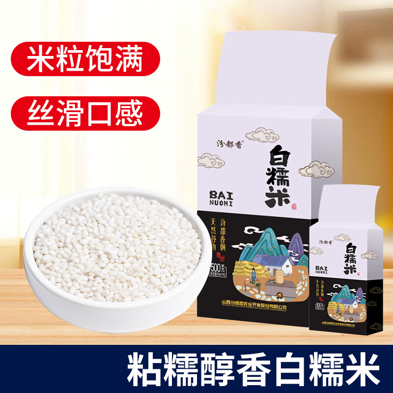 好人家麻辣龙虾调料150g 4.99元，黄冰糖2罐*250g 4.99元 - 美泡泡