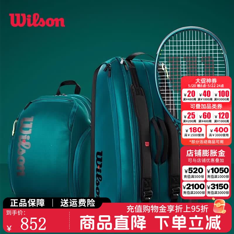 天斧88Dpro-4U 1483元 - 美泡泡