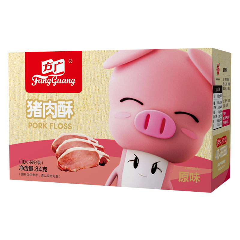京东母婴玩具 2020-06-20 - 第9张  | 最新购物优惠券