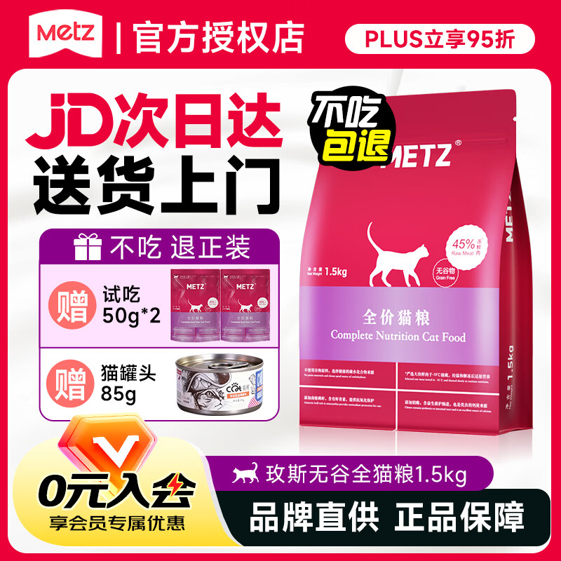 蔻斯汀磨砂清洁二合一香氛沐浴液任选2实付33.16元 - 美泡泡