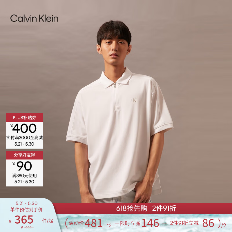 阿迪ADIOS PRO跑鞋 60元 - 86线报