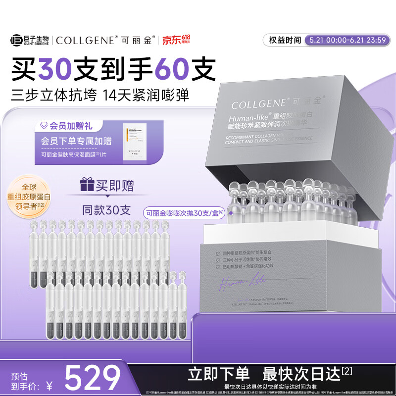 EveLom伊芙珑净卸礼盒含赠得洁颜霜300ml+急救面膜140ml 657元 - 美泡泡