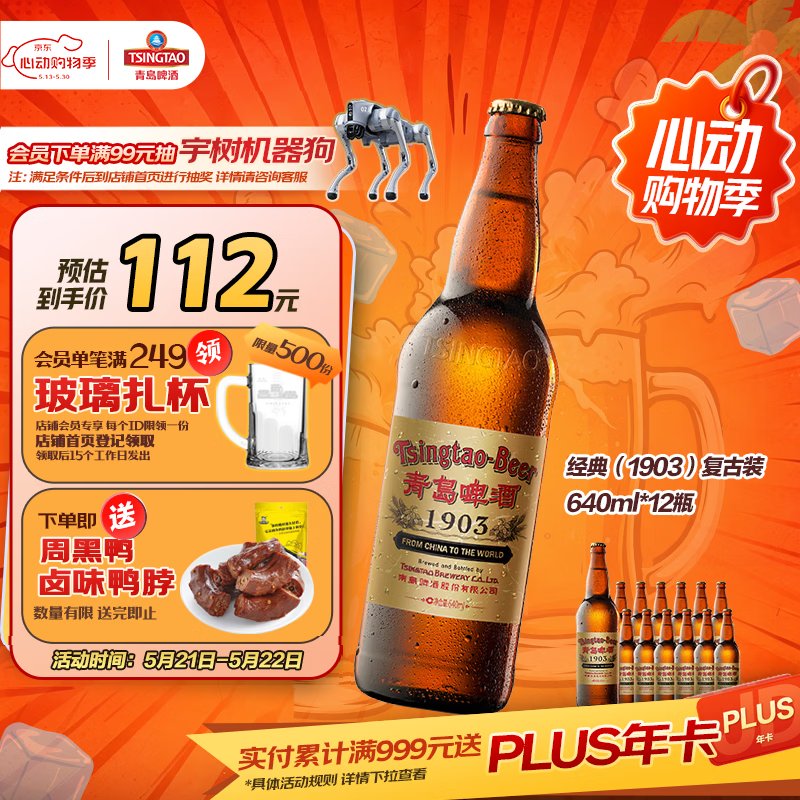 圃美多 番茄肉酱意大利面 55元到手得1.3kg 人份 先领两张券 加购1件 - 美泡泡 圃美多 番茄肉酱意大利面 55元到手得1.3kg 人份 先领两张券 加购1件 - 美泡泡