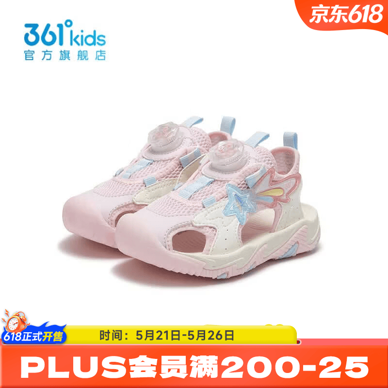 361度女休闲沙滩凉鞋 Plus81元 - 美泡泡