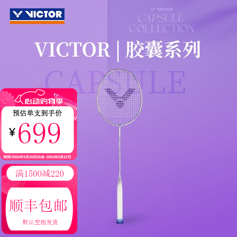 紫色龙牙pro 697元 - 线报酷