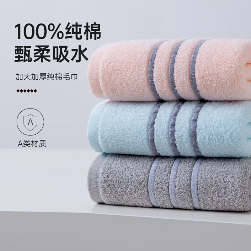冰感mao巾5条 2.49元，纯棉加大mao巾1条 2.99元 - 美泡泡