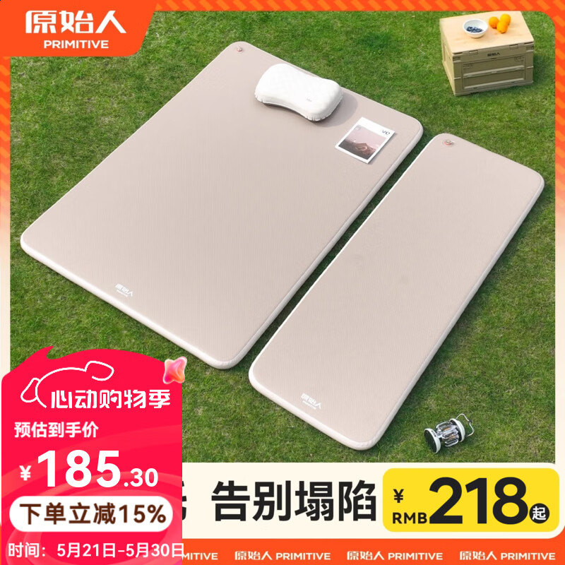 原始人双人充气床垫 6cm 138元 - 美泡泡