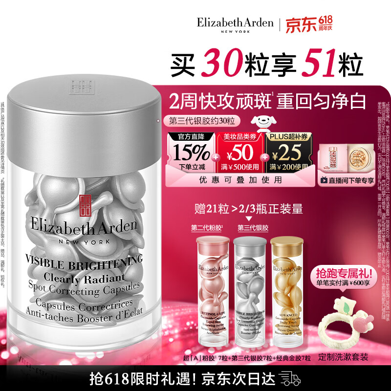 美宝莲 眼唇卸妆液组合840ml 凑后 104元 赠卸妆水95ml*2瓶 - 美泡泡