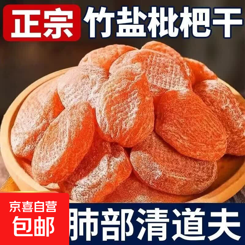 五香卤花1斤*2袋 4.99元，黄桃/橘子罐头2罐 5.9元，精品红枣500g*1袋 6.09元 - 美泡泡