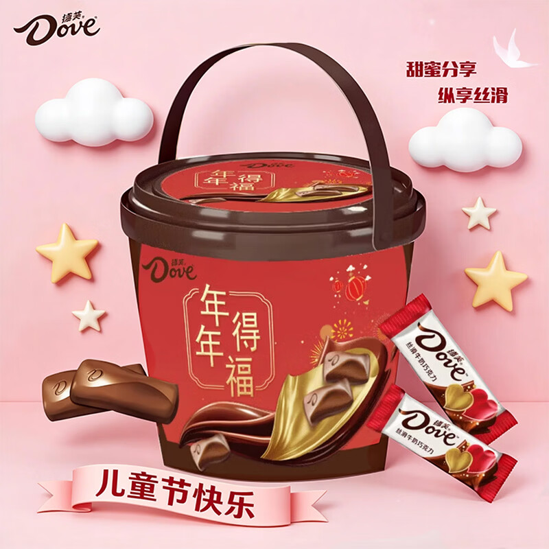 德芙巧克力牛奶巧克力270g/60粒 19元 - 线报酷