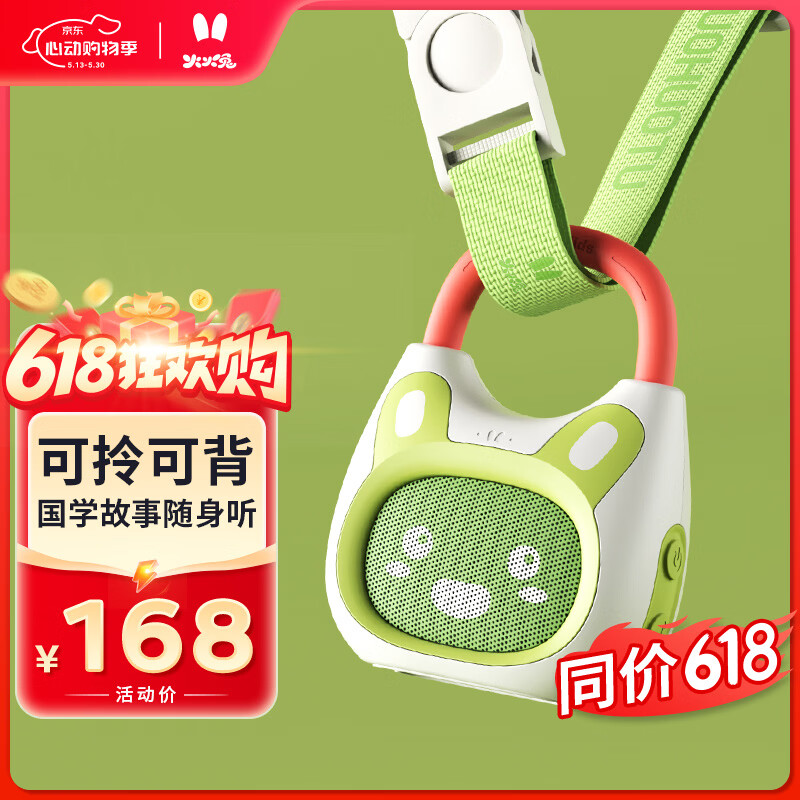 领政府95折消费券 南宁/武汉/萧山/蜀里安逸 任选1 领惊喜红包200-20 - 86线报