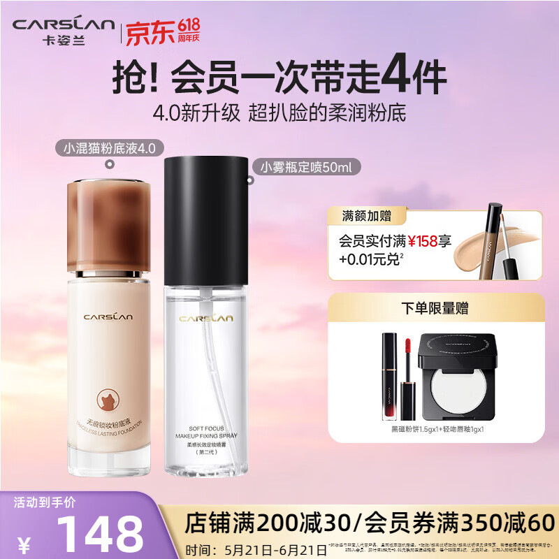 海蓝之谜奇迹精华油15ml+赠精华面霜3.5ml+护手霜30ml*1+美妆加赠*1 980元 - 86线报
