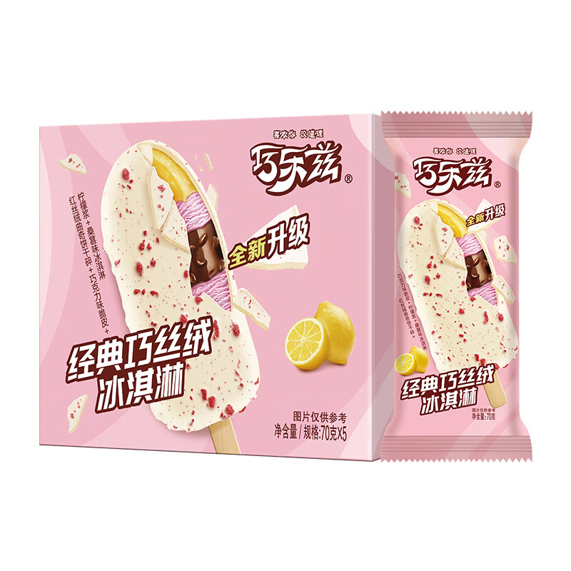 伊利巧乐兹巧丝绒冰淇淋70g*5支拍6件 94.08元 - 86线报