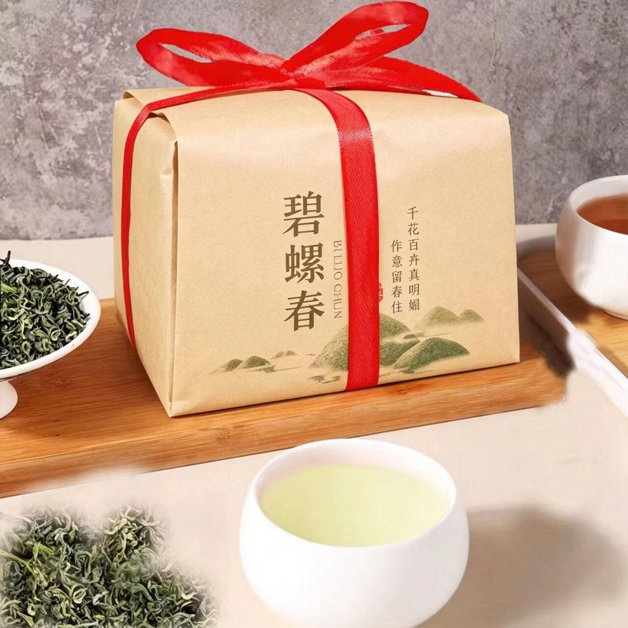 宸府梅家碧螺春绿茶传统纸包装200g 39.8元 - 美泡泡