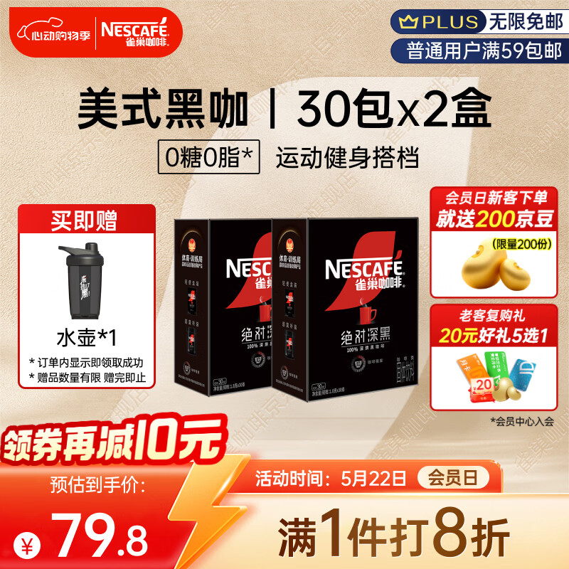 金胜 压榨一级浓香花生油 叠首购-10 符59元得5L 加购 戳小程序下单才抵扣 - 美泡泡