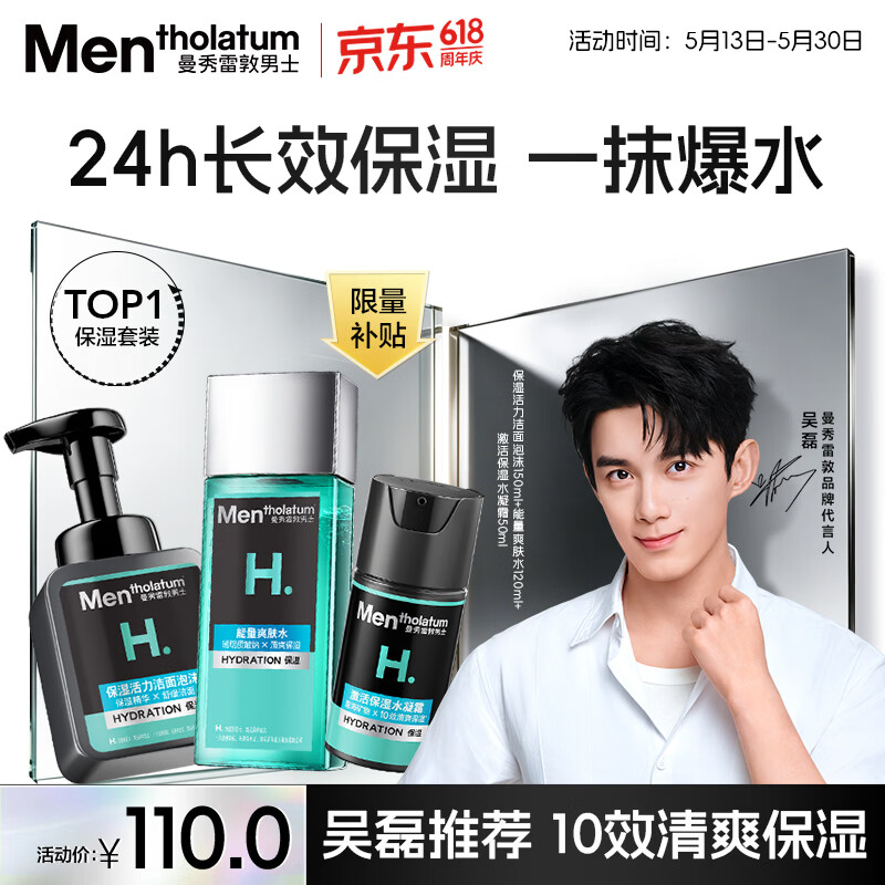 悦木之源灵芝水乳套装 304元 - 线报酷