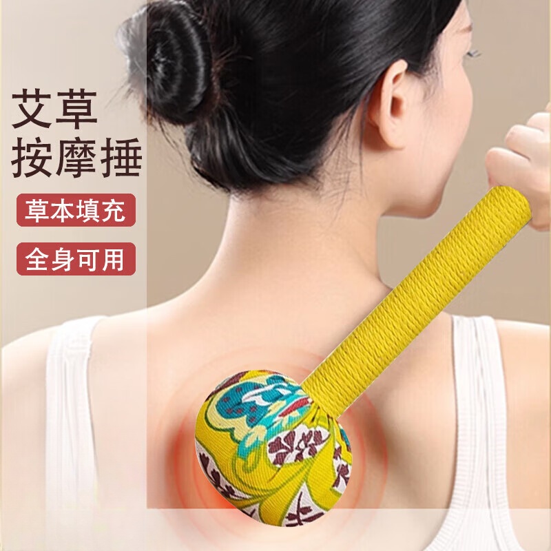 细棱纹玻璃杯2只 1.7元，榨菜丝50g*10包 1.7元，艾草锤31cm 1.9元 - 美泡泡
