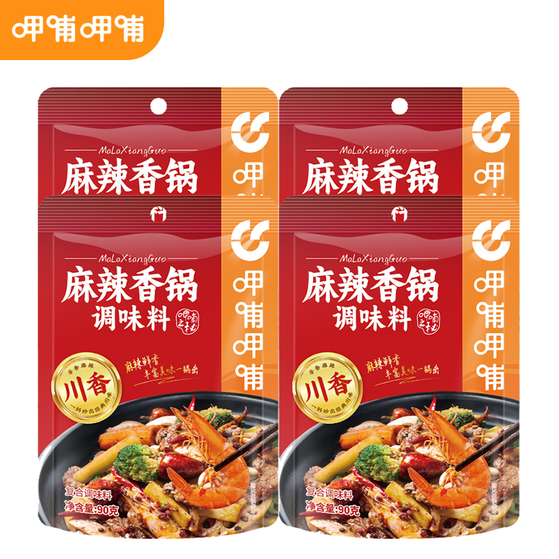 呷哺呷哺麻辣香锅调料90g*4袋 15.9元 - 86线报