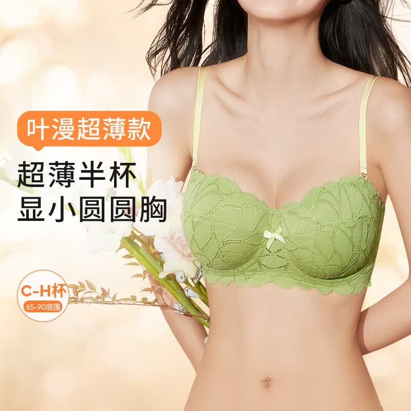 奶糖派叶漫圆圆杯可拆卸内衣 79元，奶糖派甜甜圈无钢圈背心式内衣 59元 - 线报酷