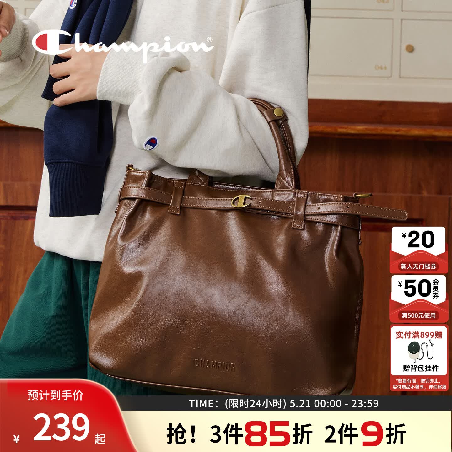 Champion冠军kelly包包 133元 - 美泡泡