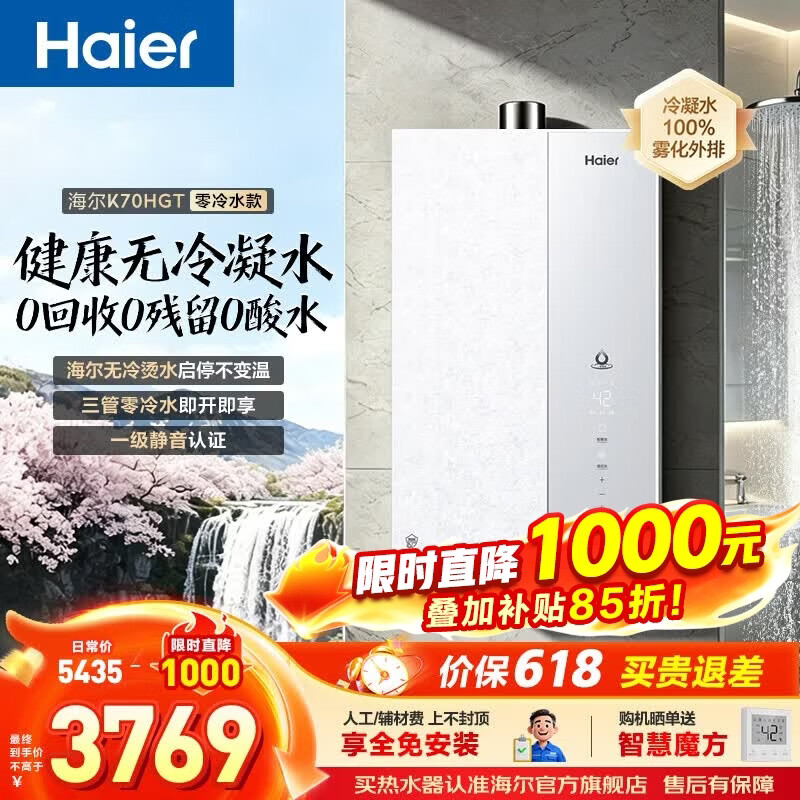 罗技 G316X 8K客制化键盘 319元 - 线报酷
