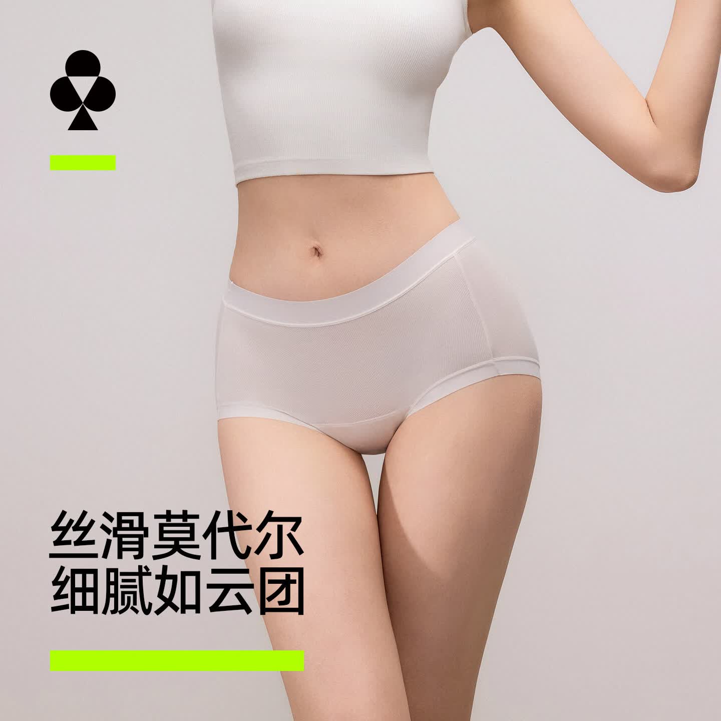 有棵树女内库3条 13元 - 86线报