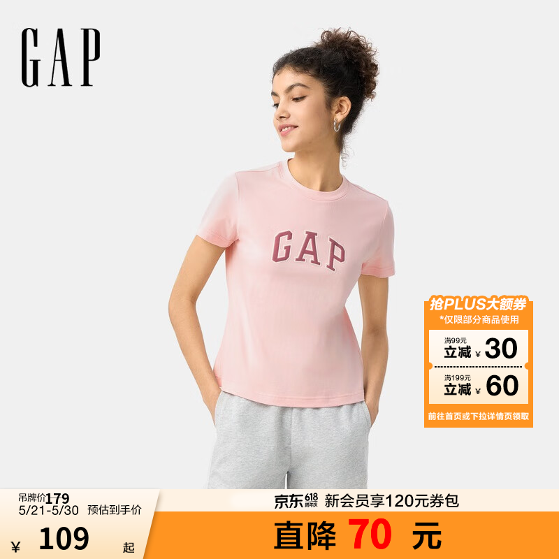 先领2张补贴券 🔴79元 女纯棉经典字母logo短袖 🔴72元 - 美泡泡