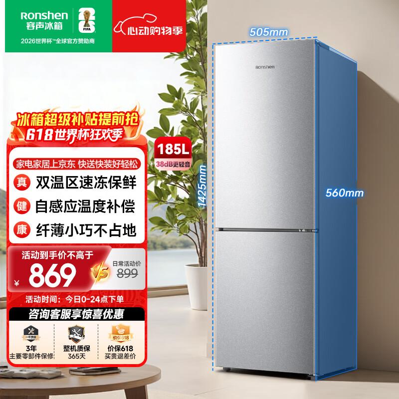 海尔统帅空调 超省电Se 大1.5匹一级 1348元，科龙空调1.5匹一级 1274元 - 美泡泡