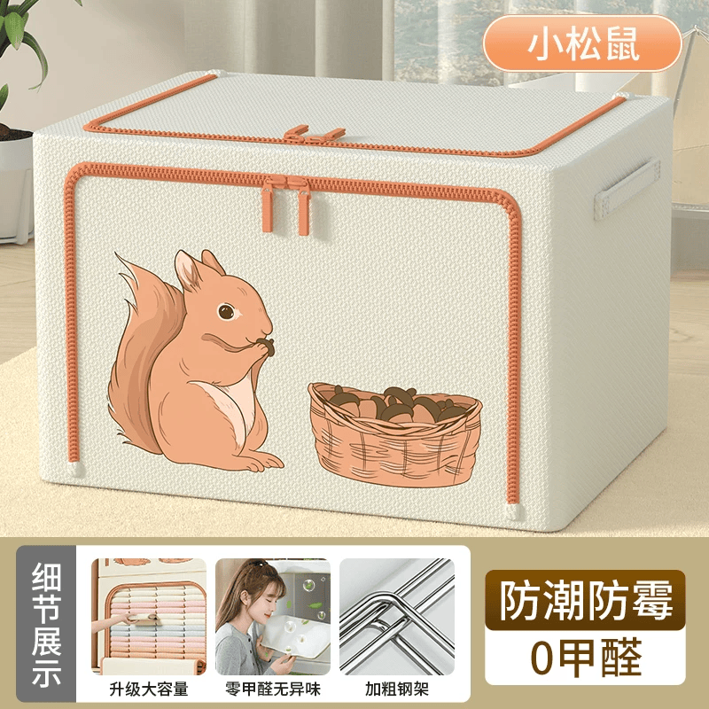 希维思收纳箱盲盒漏洞 8元得22L*2个 - 线报酷