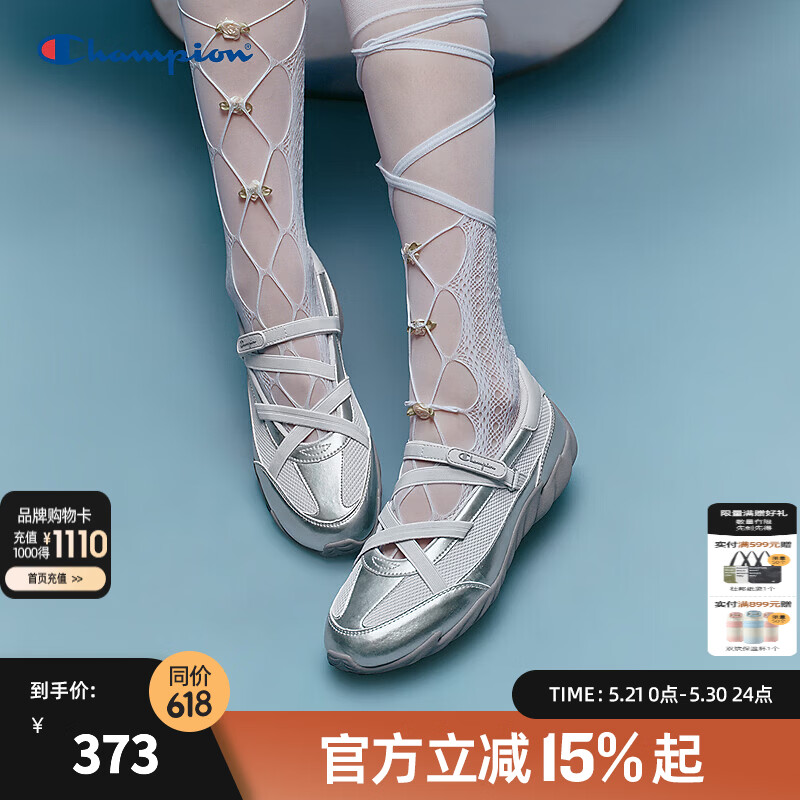 妙荬冠军芭蕾玛丽珍鞋 219元 - 美泡泡