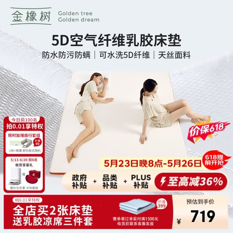 悍高PDL宝斐系列800双层 607元，悍高PDL宝斐系列900双层 633元 - 美泡泡