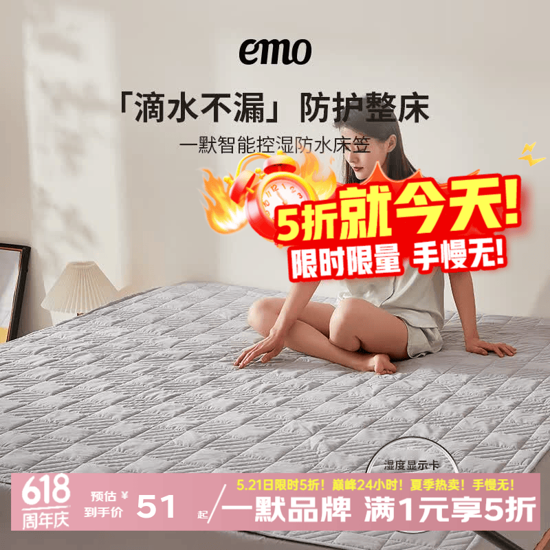𝟓𝟏.𝟕💰新疆棉花夏被空调 𝟖𝟏.𝟕💰被套床单枕套四件套 𝟔𝟔.𝟕💰控湿防水床笠 - 美泡泡