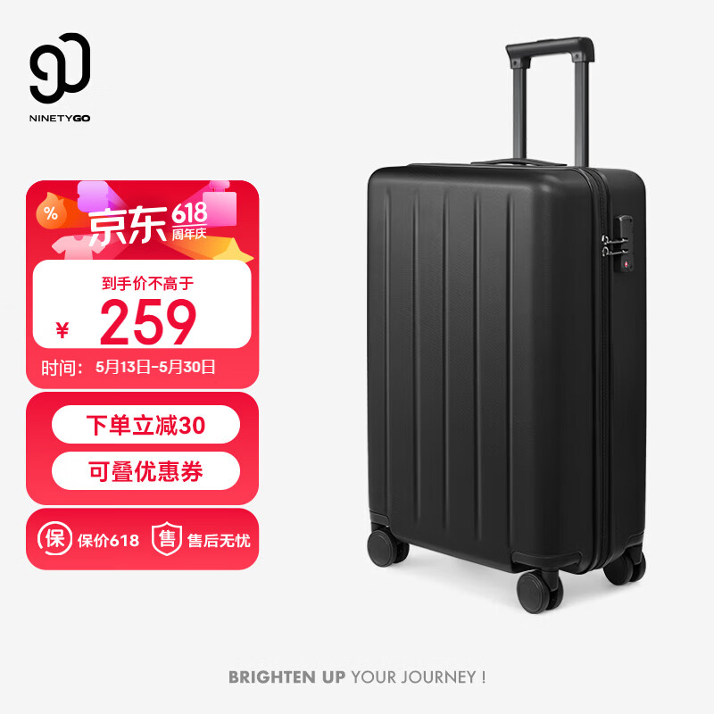 20英寸行李箱 139元 - 美泡泡