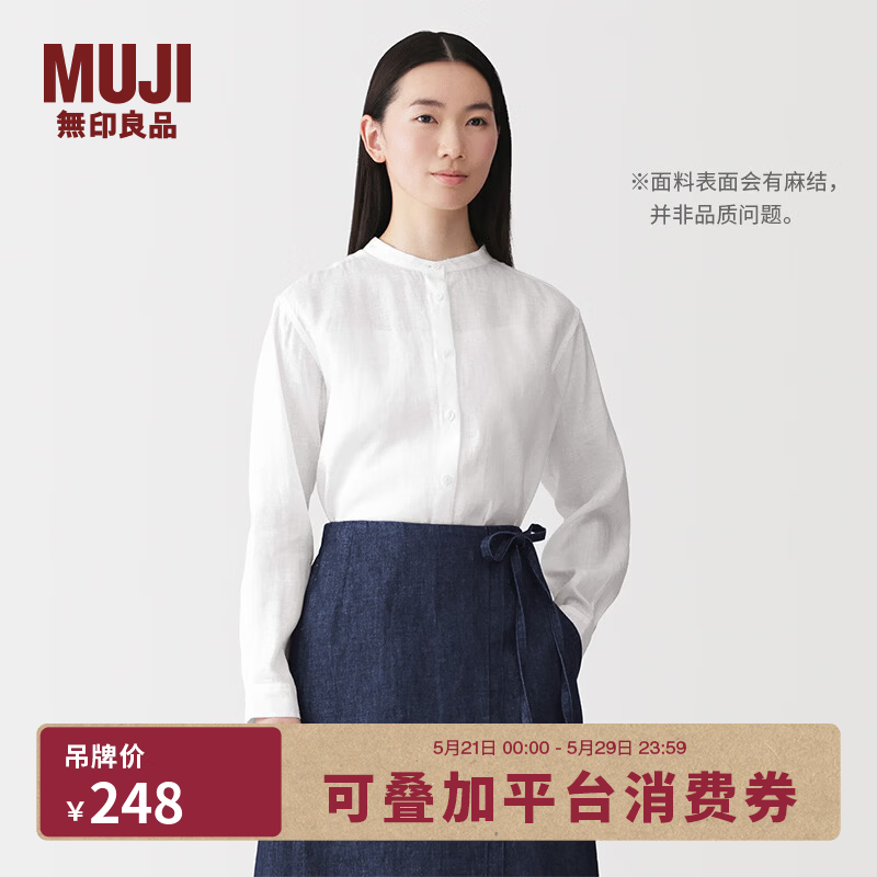 天竺编织法国袖任选2件 102元，汉麻水洗立领长袖 174元 - 美泡泡