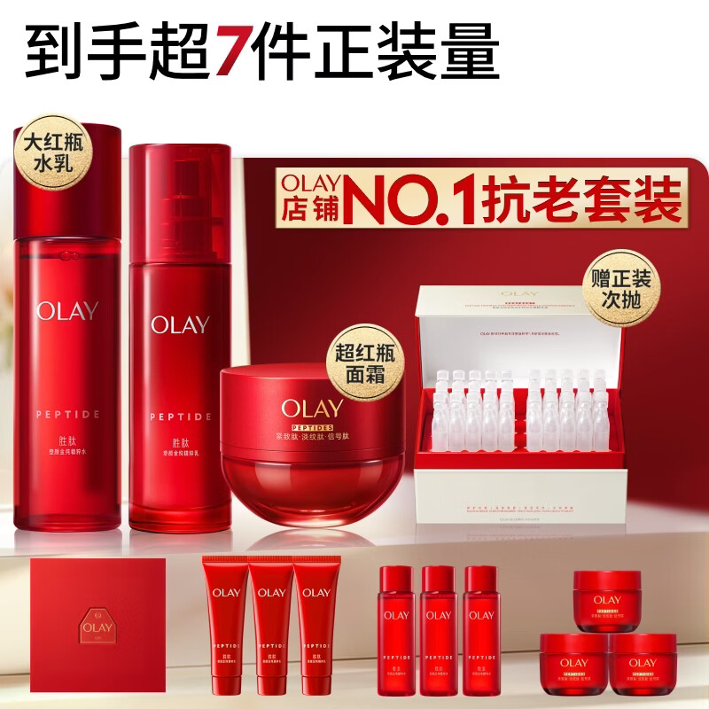 科颜氏高保湿霜125ml 454元 - 美泡泡