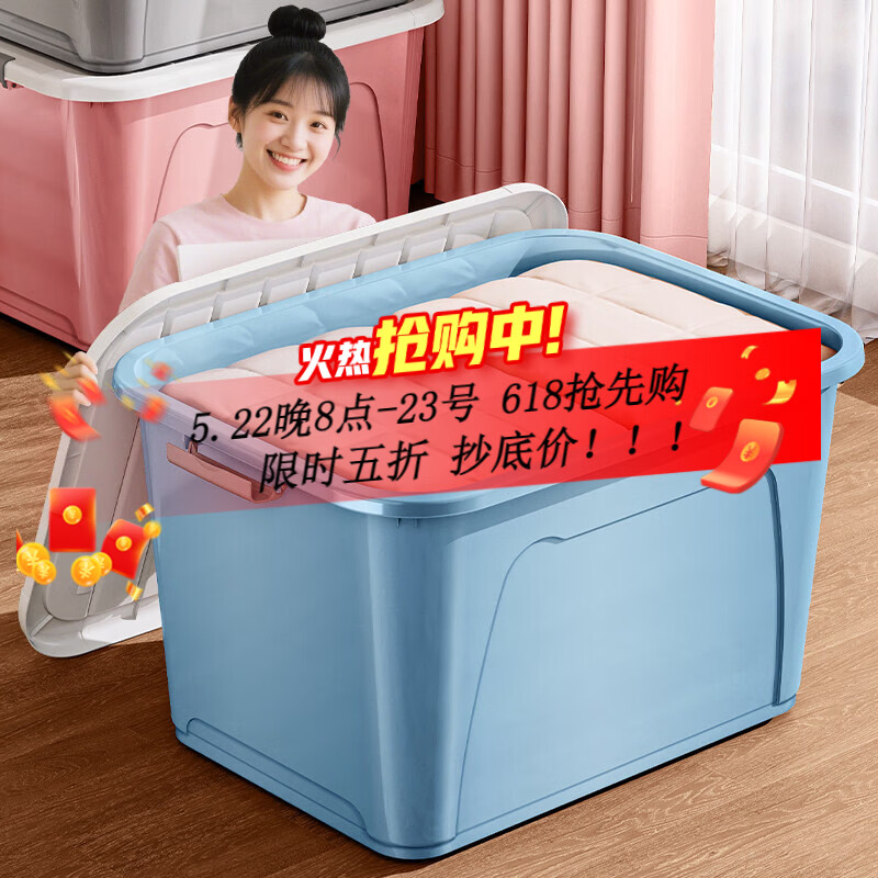 纳份爱收纳箱超大容量69.9元，纳份爱收纳箱3件套23.3元 - 美泡泡