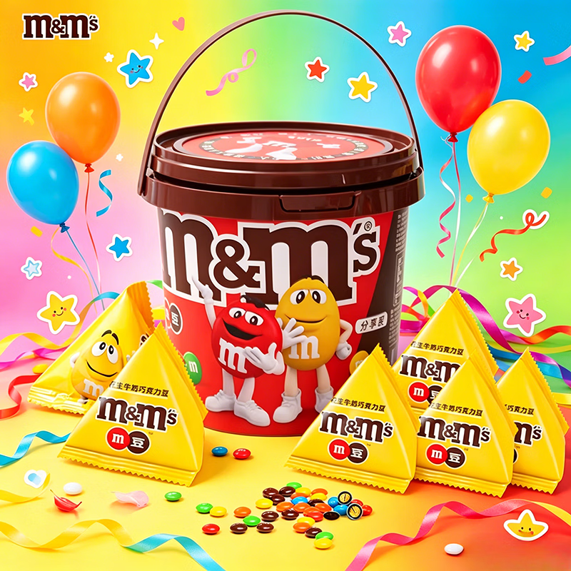 德芙桶装M&M'S花生牛奶豆9袋*2 24.9元 - 86线报