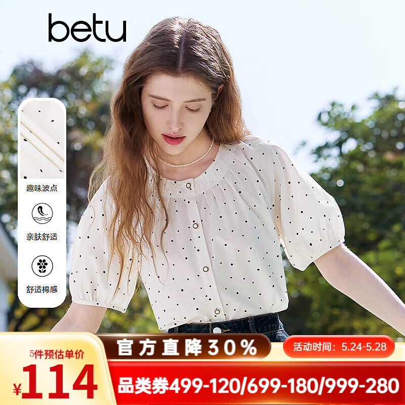 参考:Plus5件1001💰388 - 美泡泡
